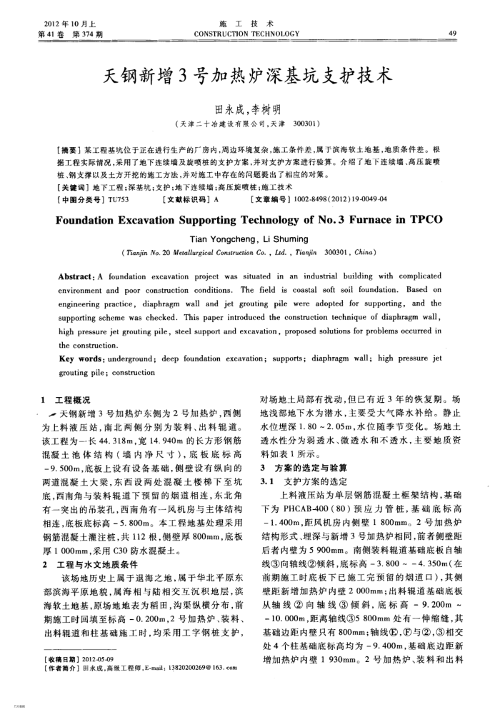 3ż¯֧