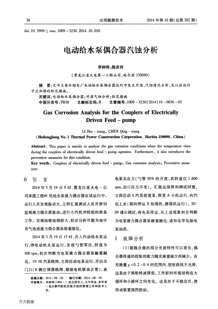 綯ˮżʴ