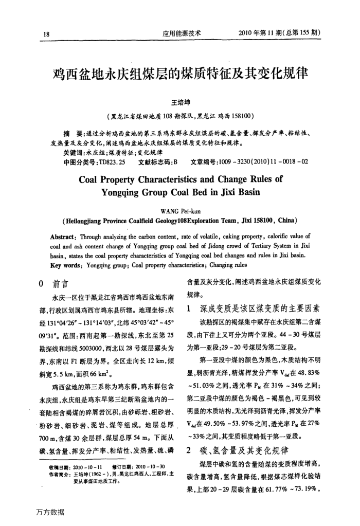 úú仯