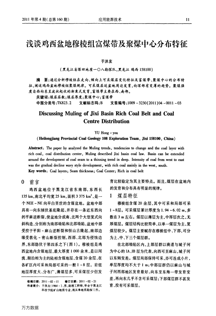 ǳ̸鸻úúķֲ