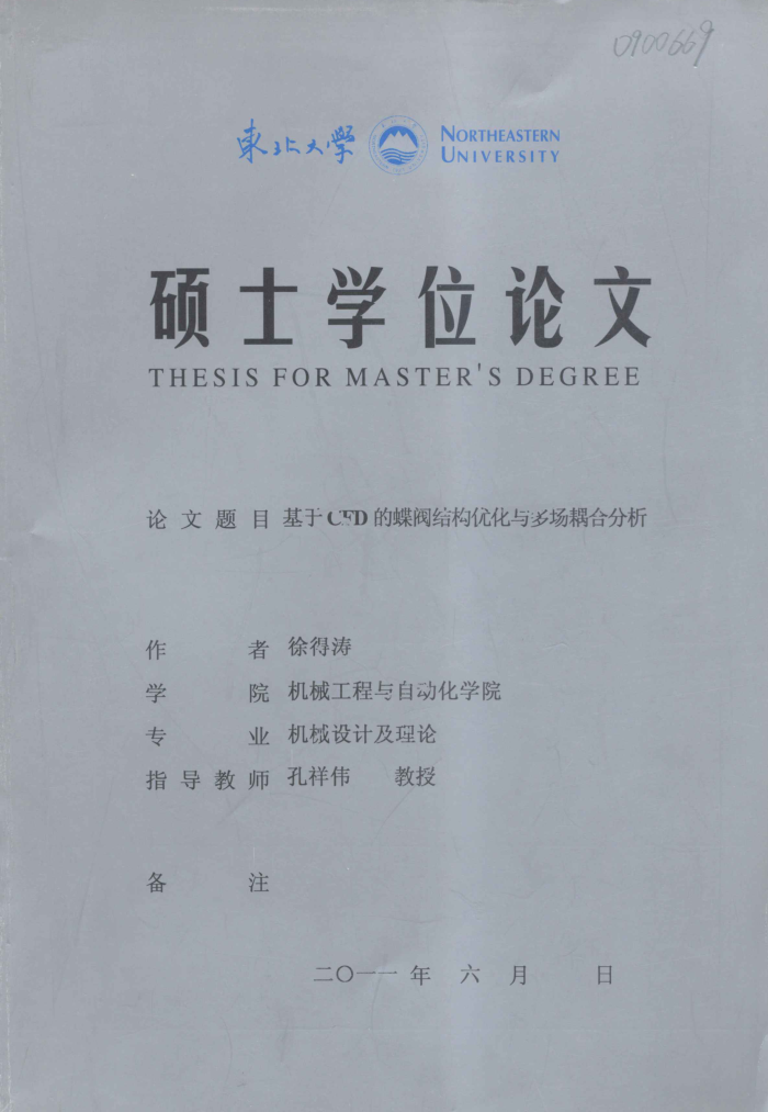 CFDĵṹŻೡϷ_
