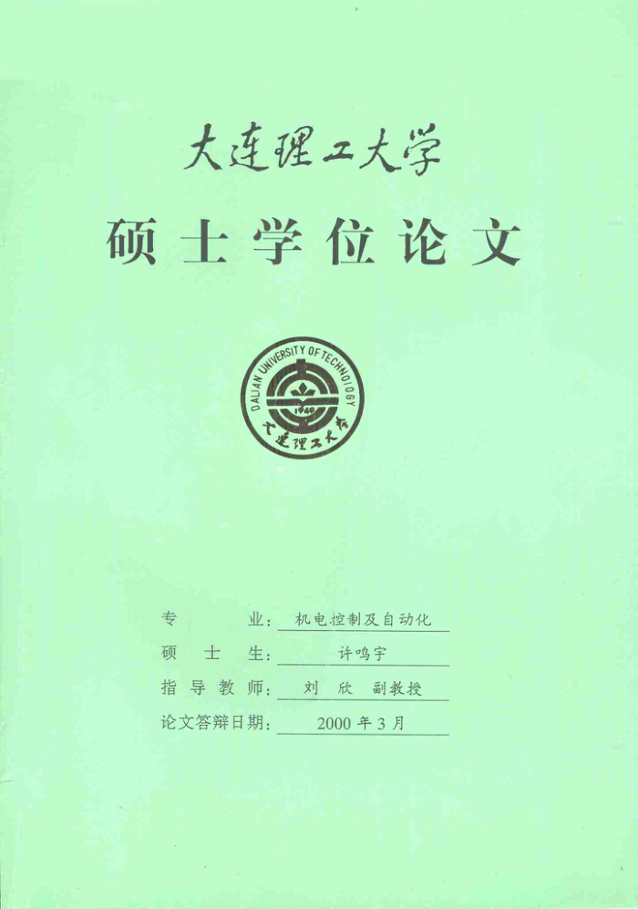 ܻŵ綯ִװõо뿪_