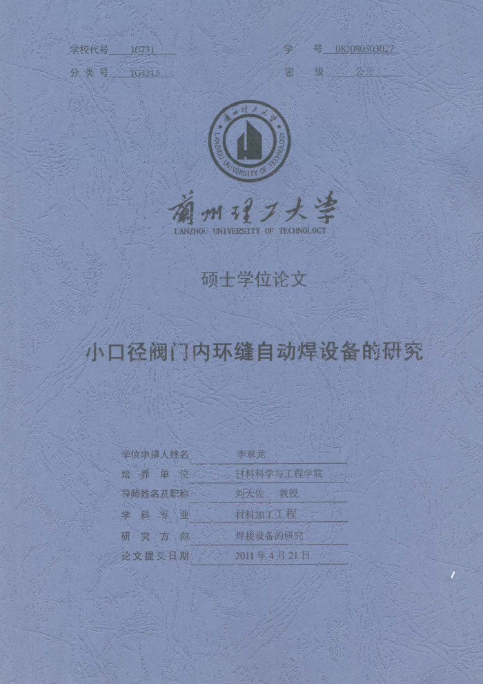 СھڻԶ豸о_
