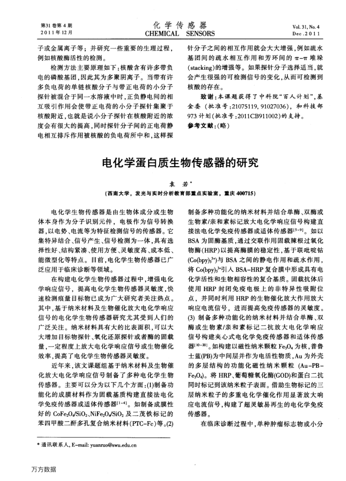 绯ѧﴫо
