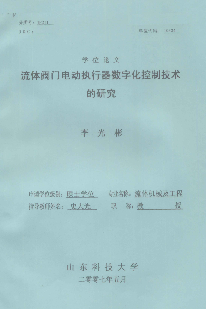 巧ŵ綯ִֻƼо_