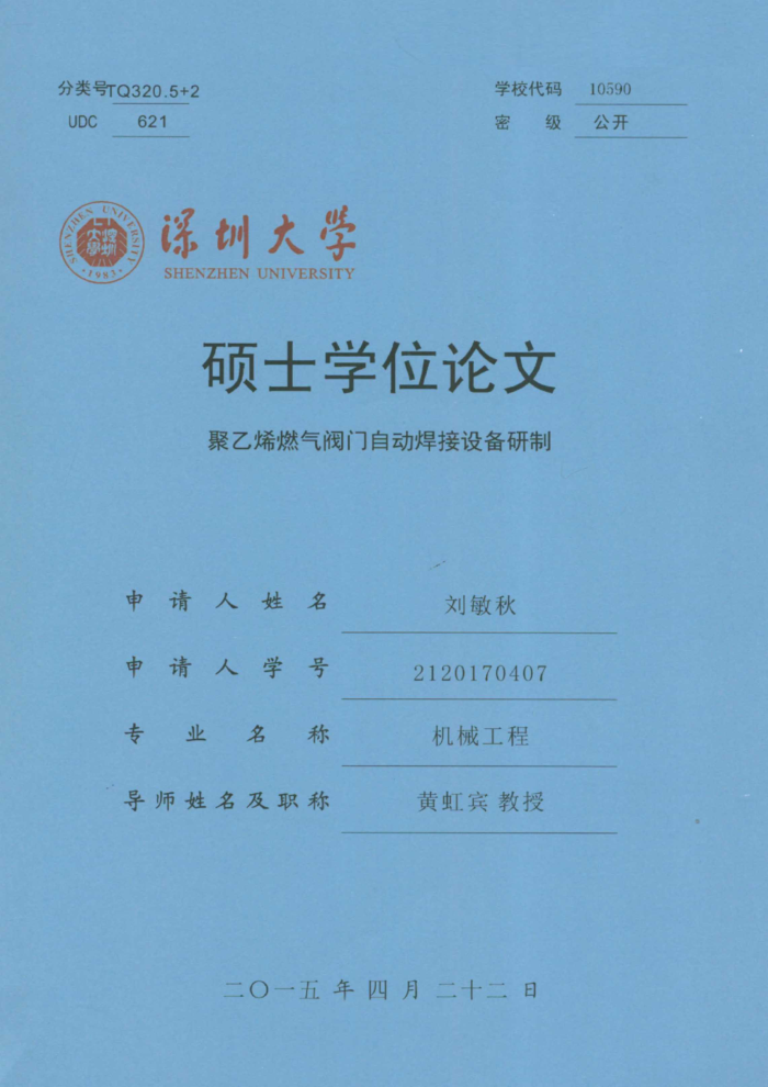ϩȼԶ豸_