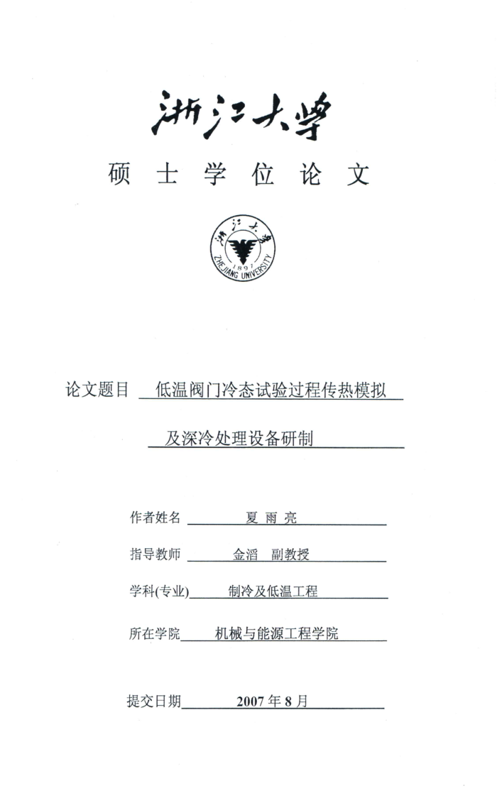 ·̴̬ģ⼰䴦豸_
