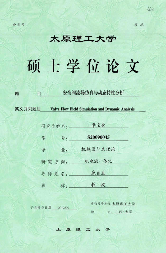 ȫ붯̬Է_