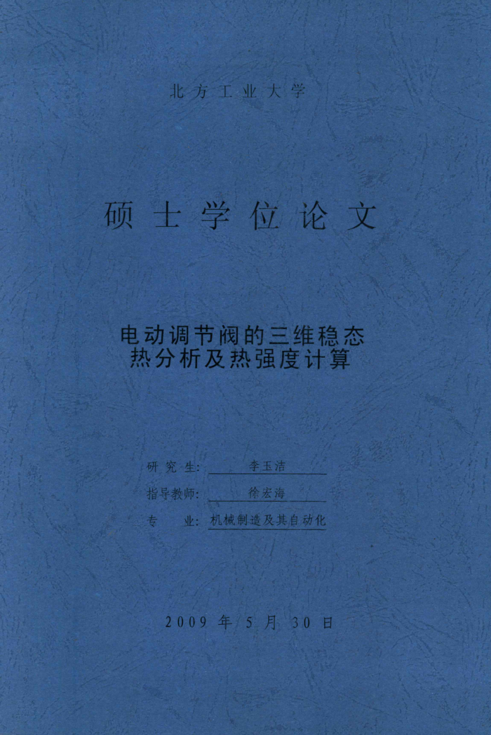 綯ڷά̬ȷǿȼ_