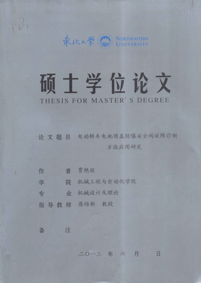 綯γضǷȫϷӦо_