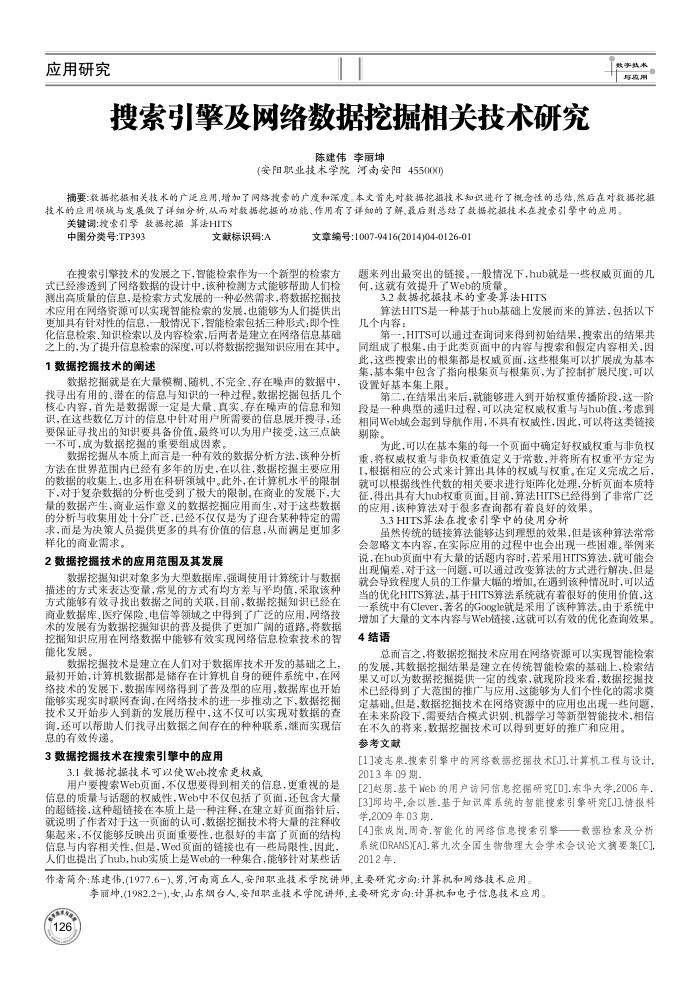 漰ھؼо