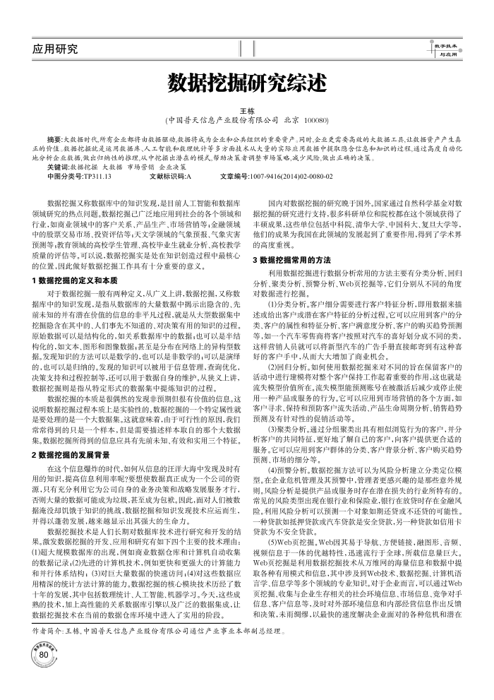 ھо