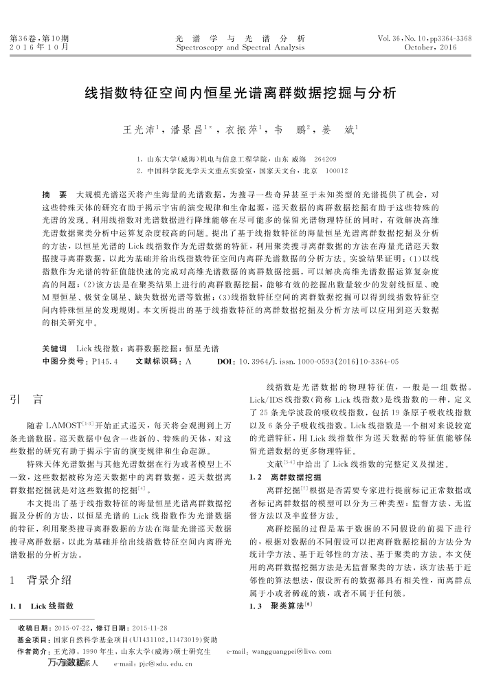 ָռںǹȺھ