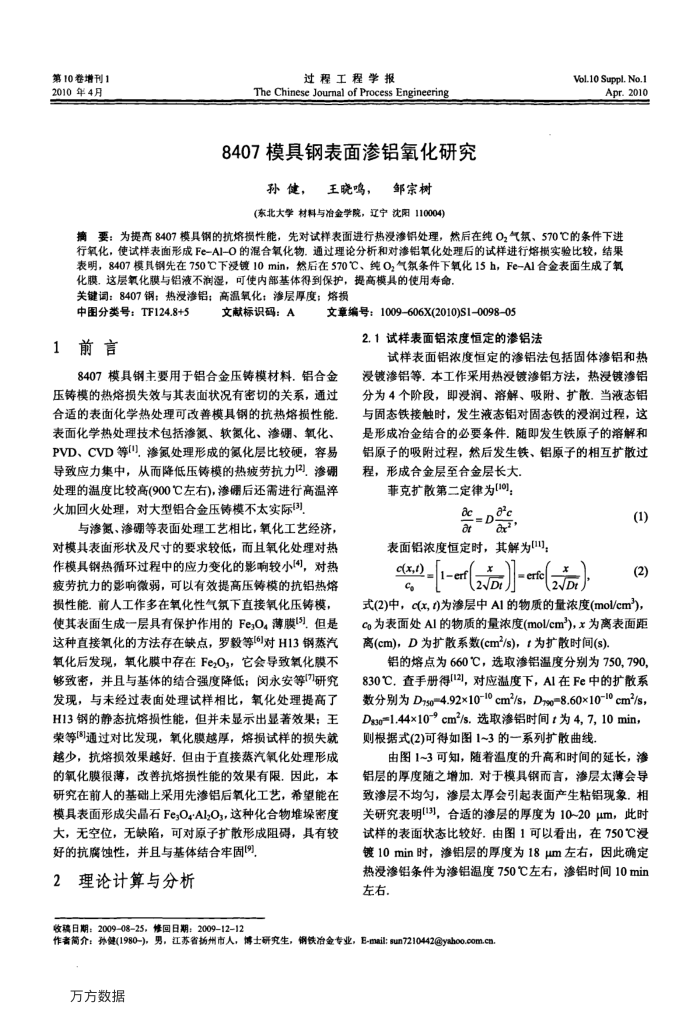 8407ģ߸ֱо