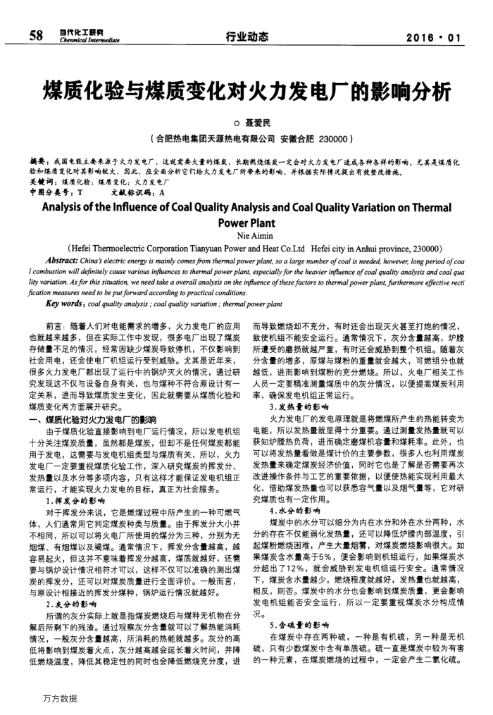 úʻúʱ仯Ի糧Ӱ
