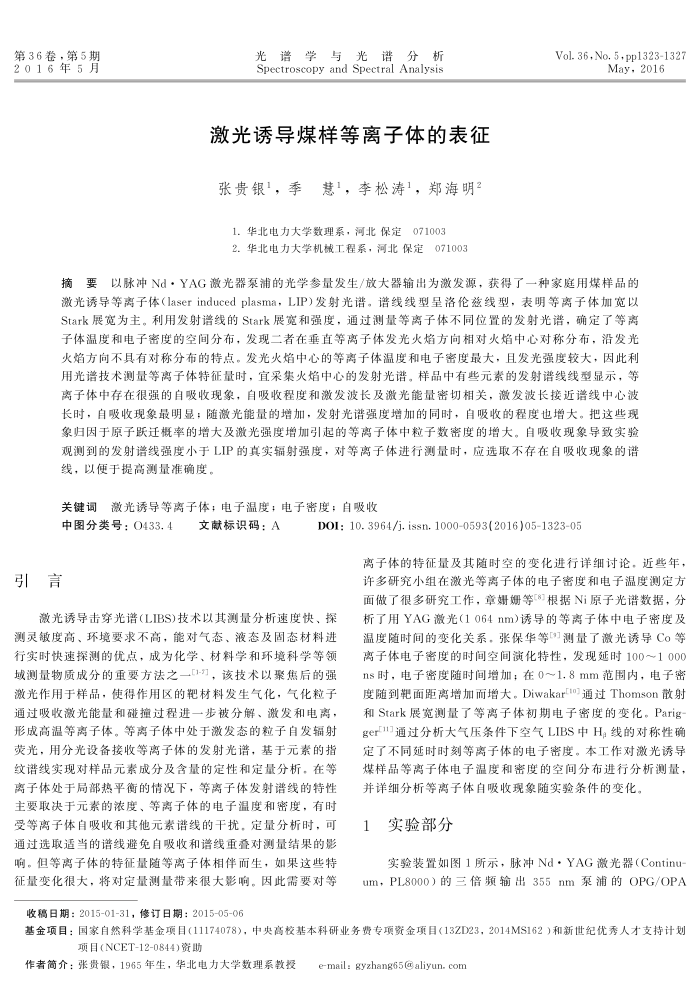 յúı
