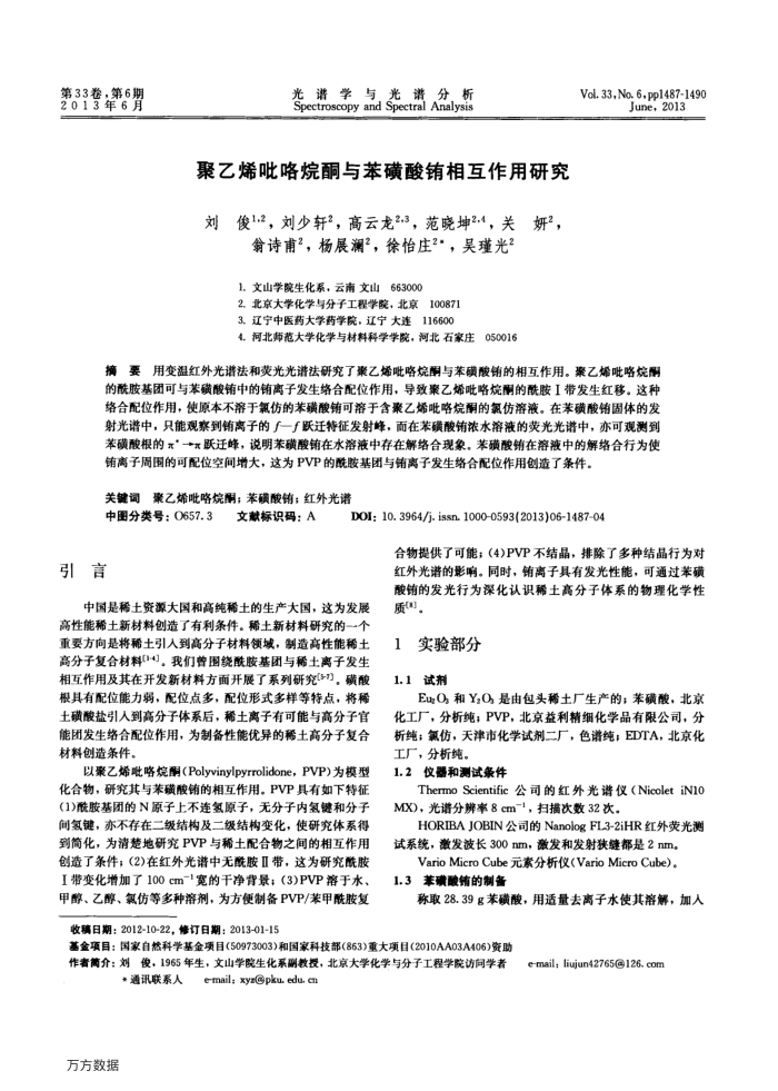 ϩͪ뱽໥о