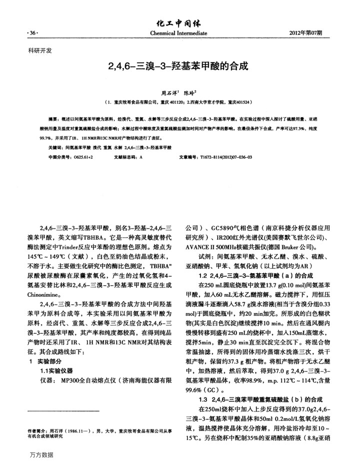 246--3-ǻĺϳ