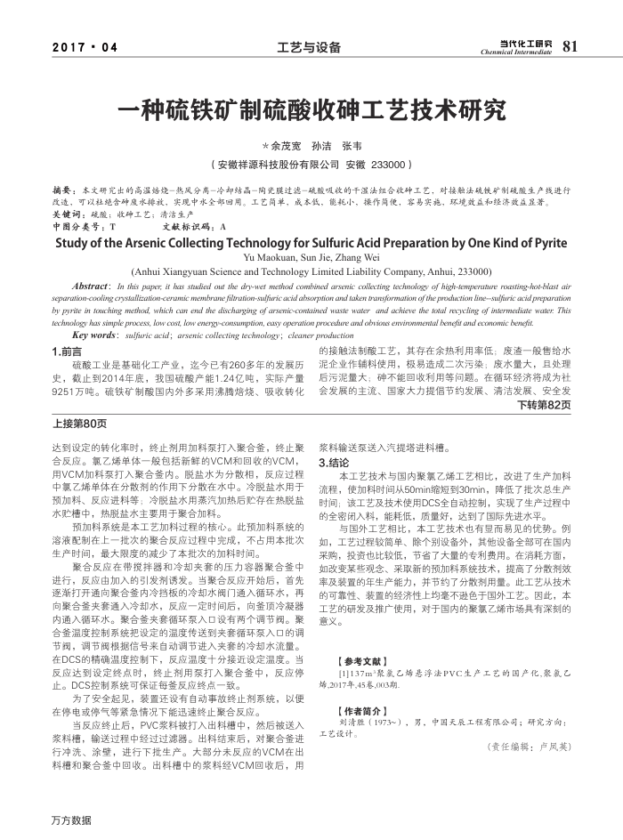 һ鹤ռо