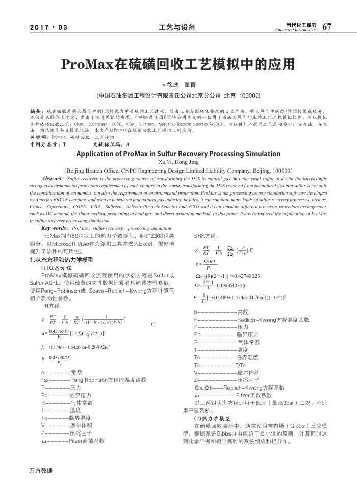 ProMaxǻչģеӦ
