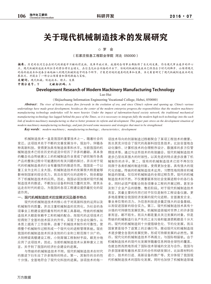 ִе켼ķչо