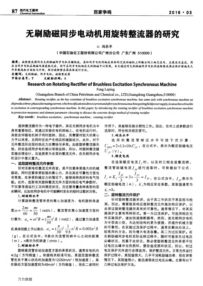 ˢͬ綯תо