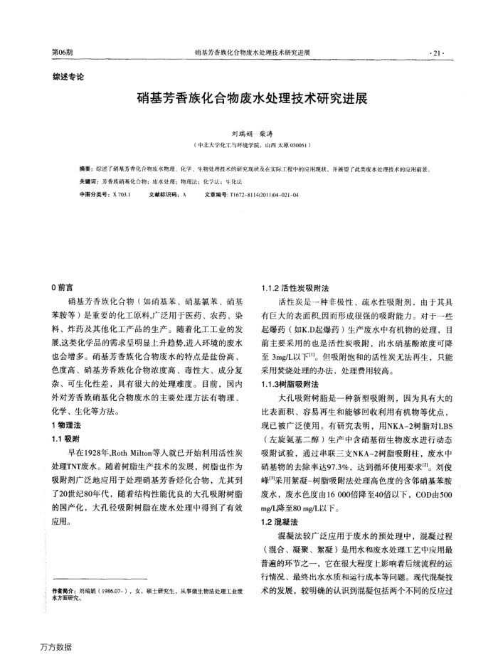 廯ˮоչ