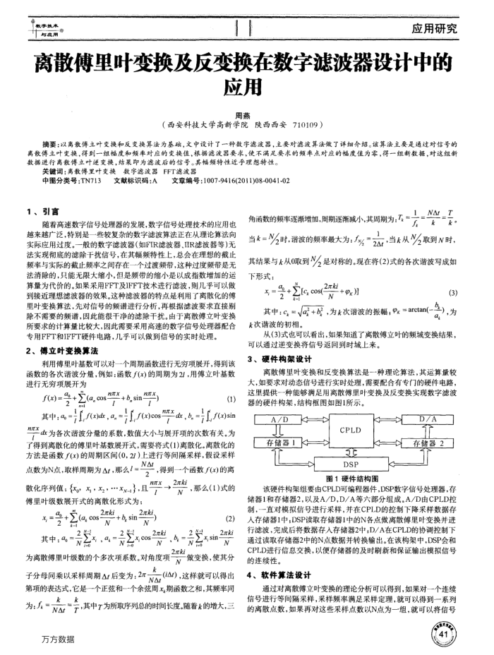ɢҶ任任˲еӦ