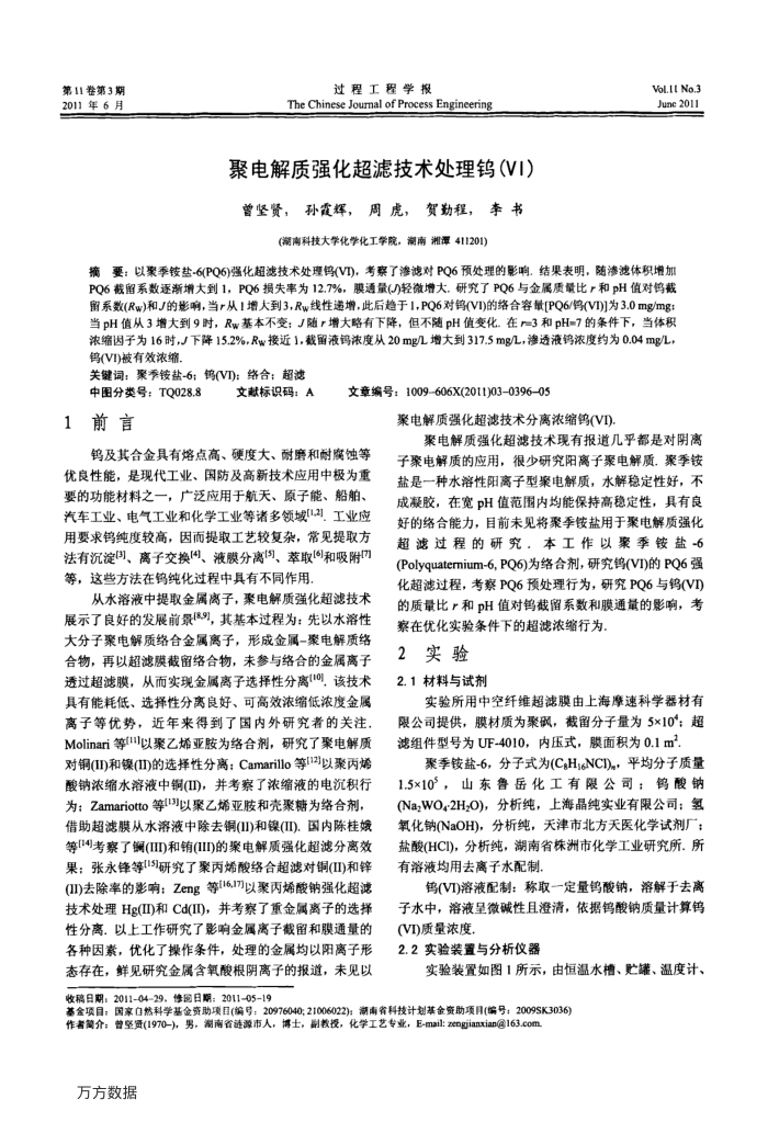 ۵ǿ˼()