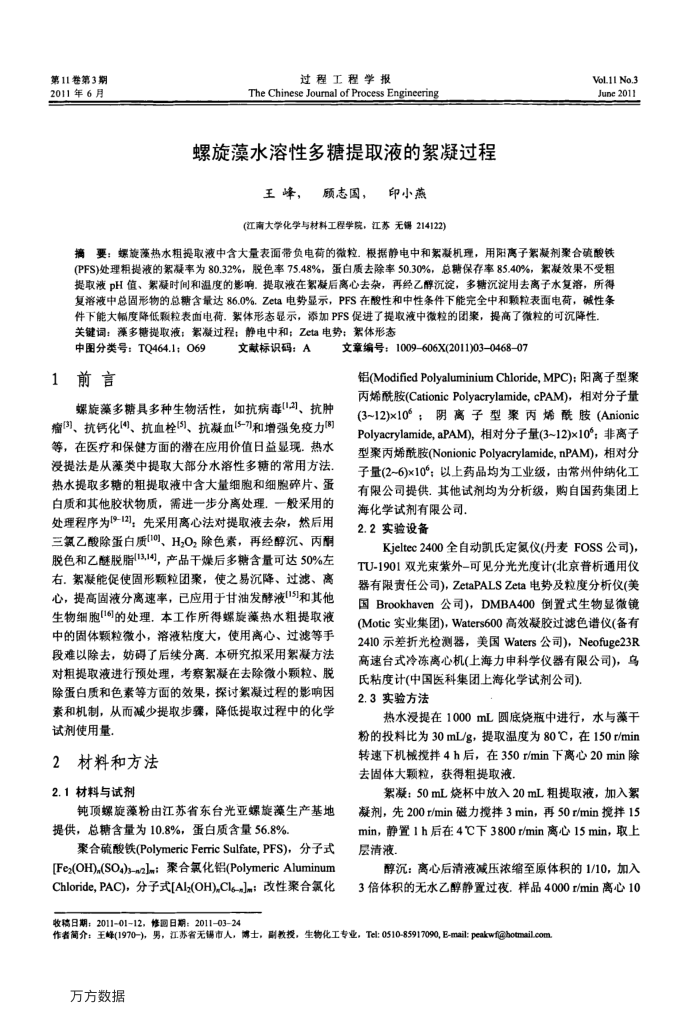 ˮԶȡҺ