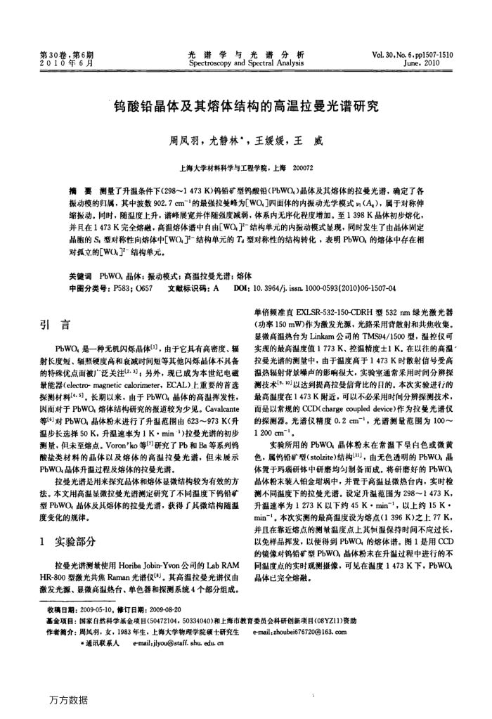 Ǧ弰ṹĸо