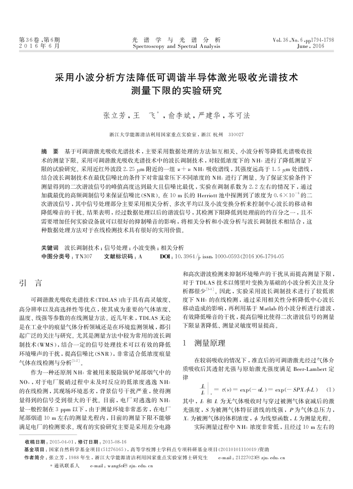 СͿɵг뵼弤չ׼޵ʵо