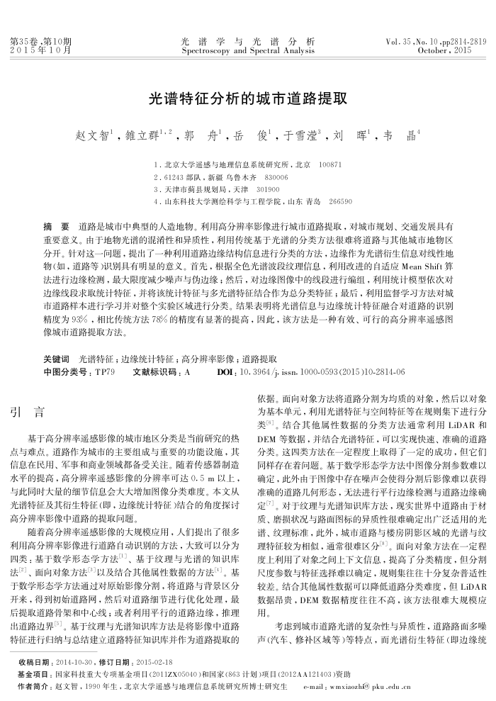 ĳе·ȡ