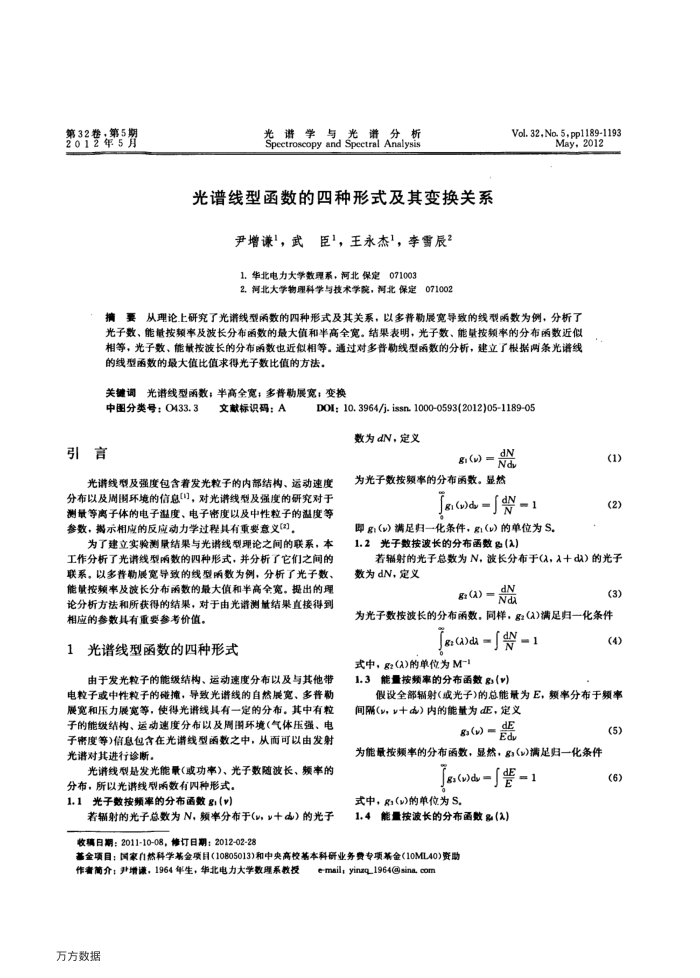 ͺʽ任ϵ
