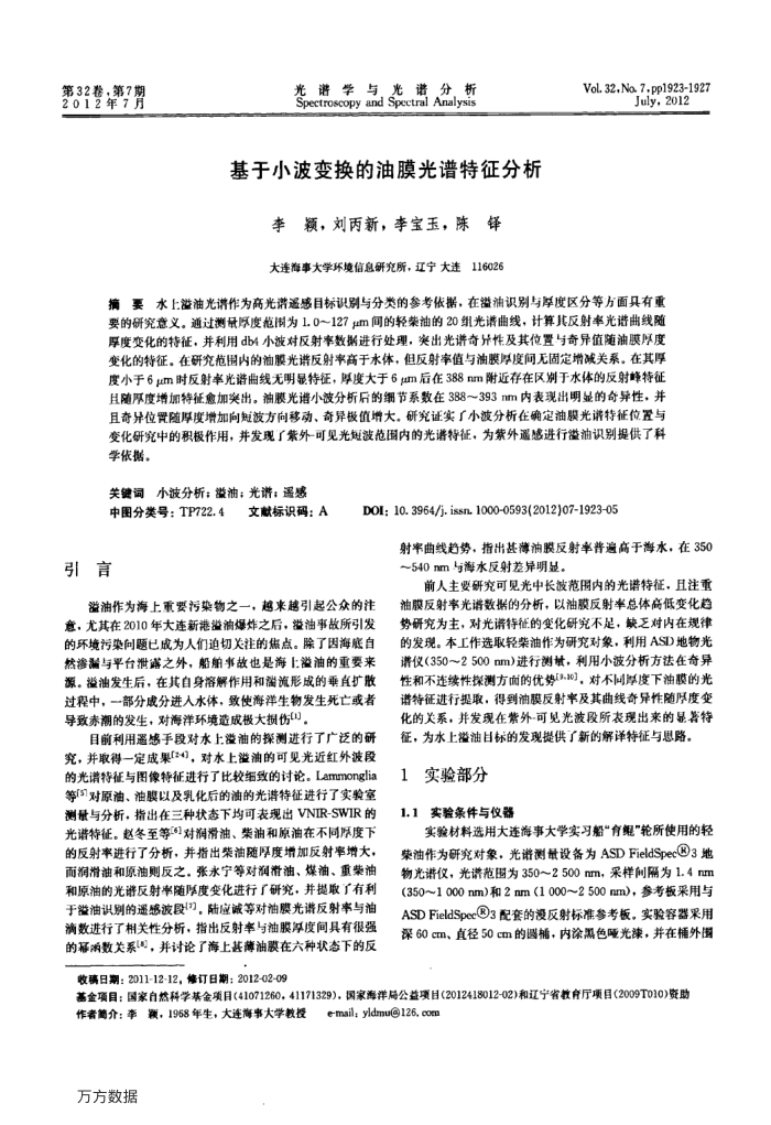 С任Ĥ