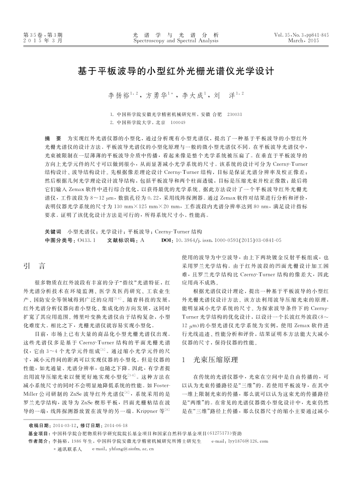 ƽ岨Сͺդǹѧ