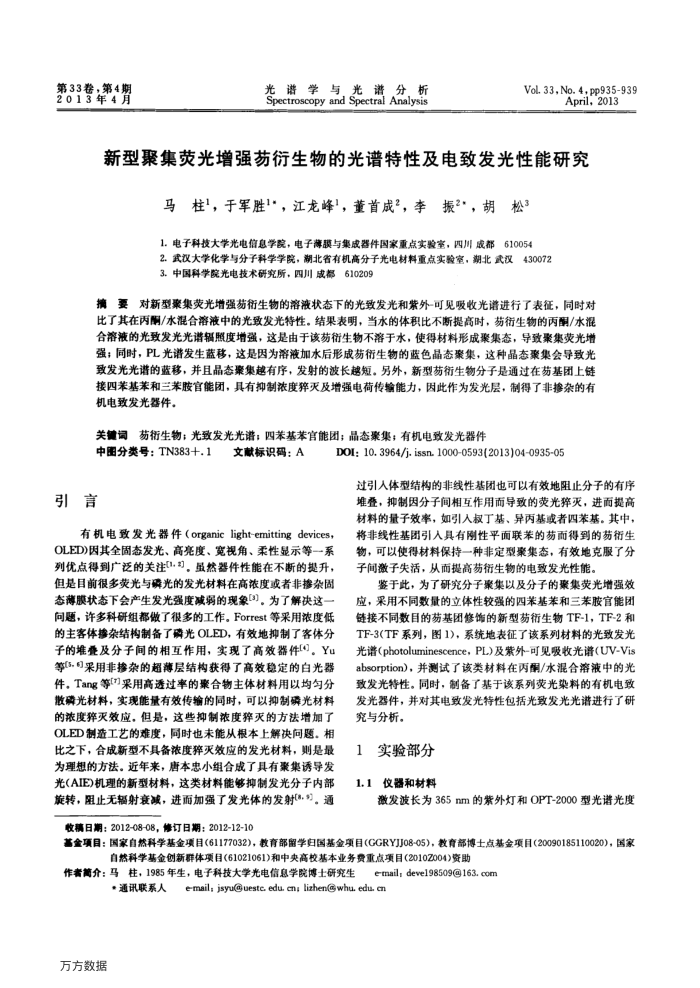 ;ۼӫǿĹԼ·о