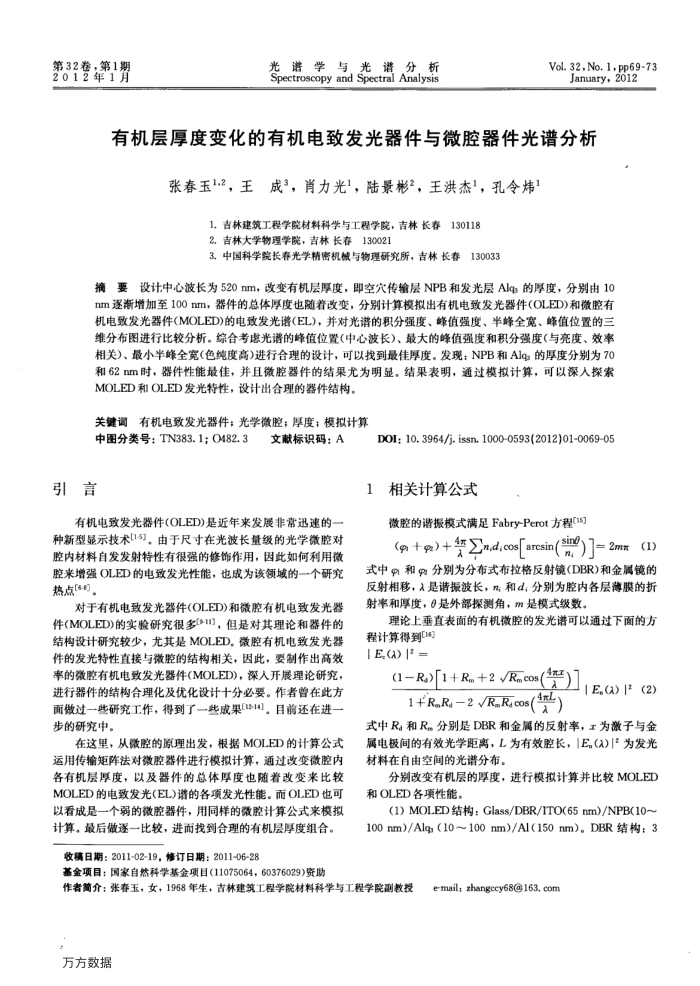 лȱ仯л·΢ǻ׷