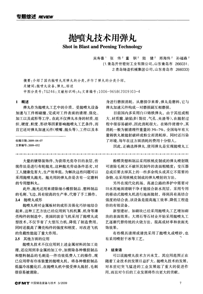 輼õ