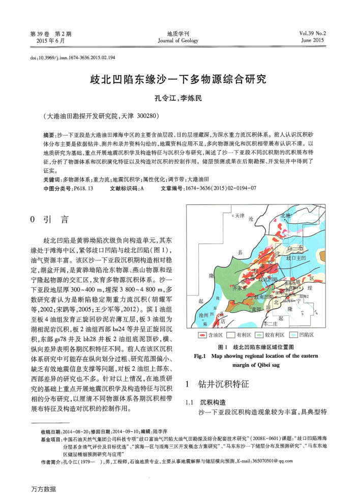 籱ݶԵɳһ¶Դۺо