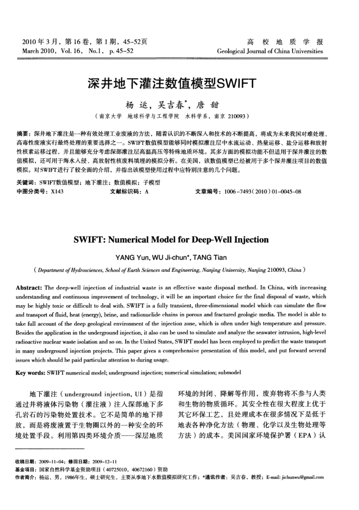 ¹עֵģSWIFT