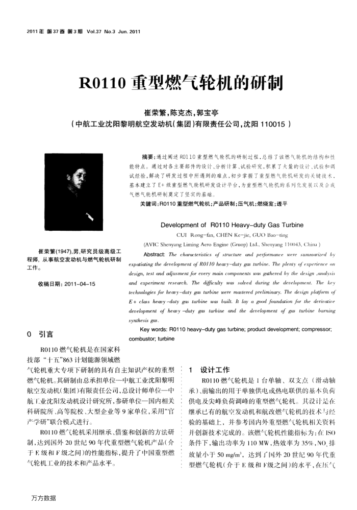 R0110ȼֻ