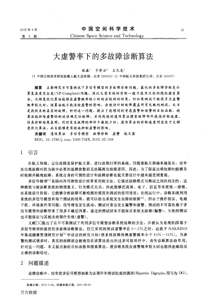 龯µĶ㷨