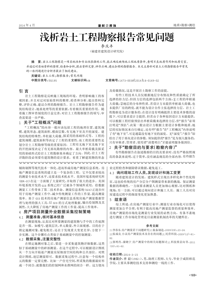 ǳ̿챨泣