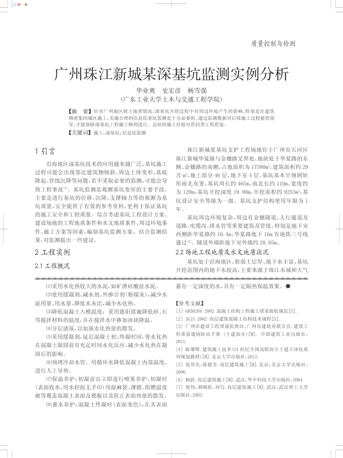 齭³ĳӼʵ