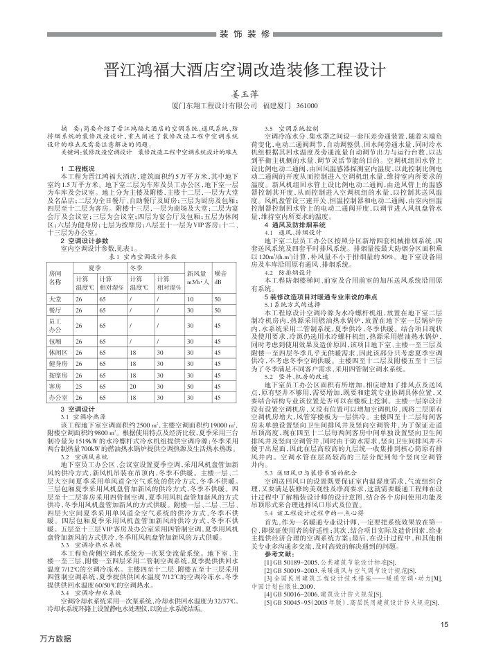 踣Ƶյװ޹