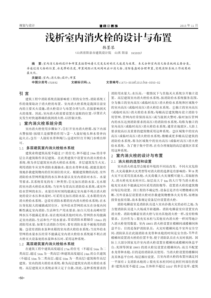 ǳ˨벼