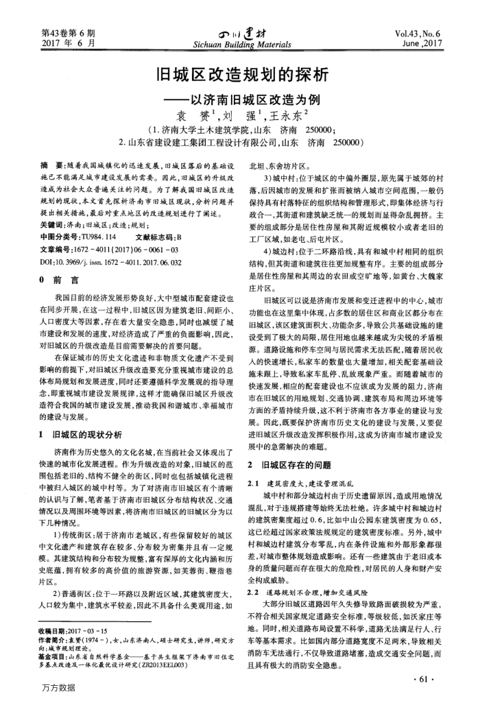 ɳ滮̽ԼϾɳΪ