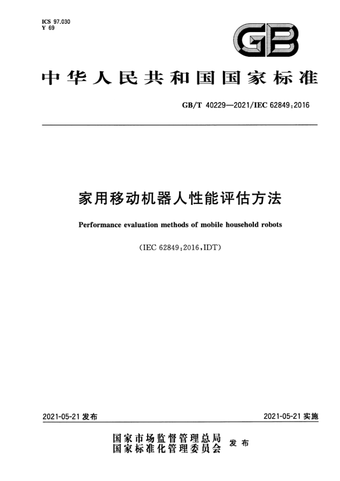 GB/T 40229-2021 ƶ