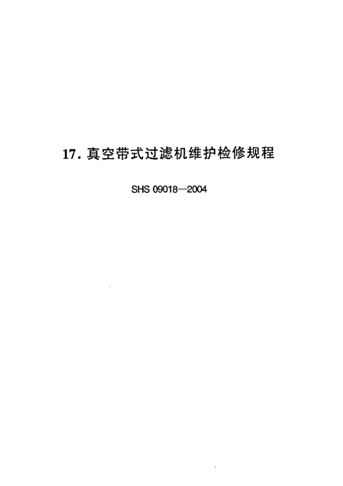 SHS 09018-2004 մʽ˻ά޹